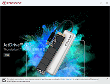 Tablet Screenshot of cn.transcend-info.com